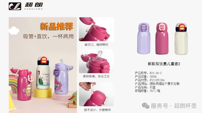 媽媽該如何給寶寶選購一個標準奶瓶