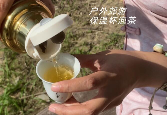 保溫杯泡茶健康隱患及正確使用方法