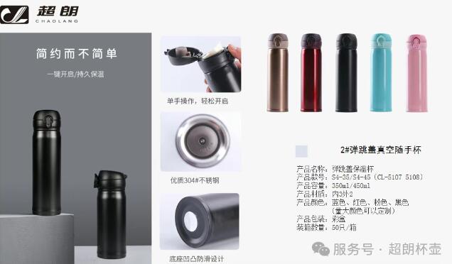 如何選擇適合的水杯材質?