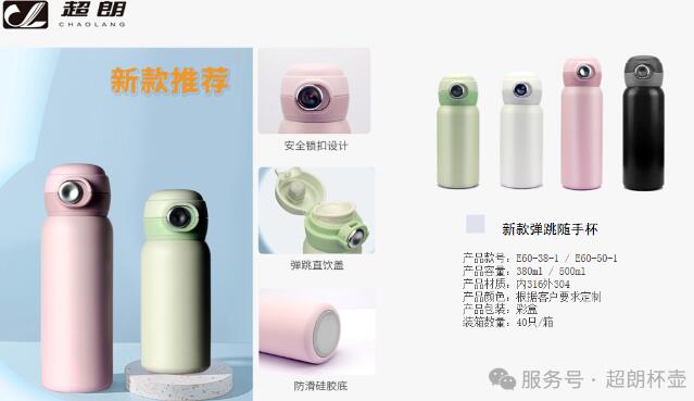 科學辨別真空保溫杯真偽的技巧